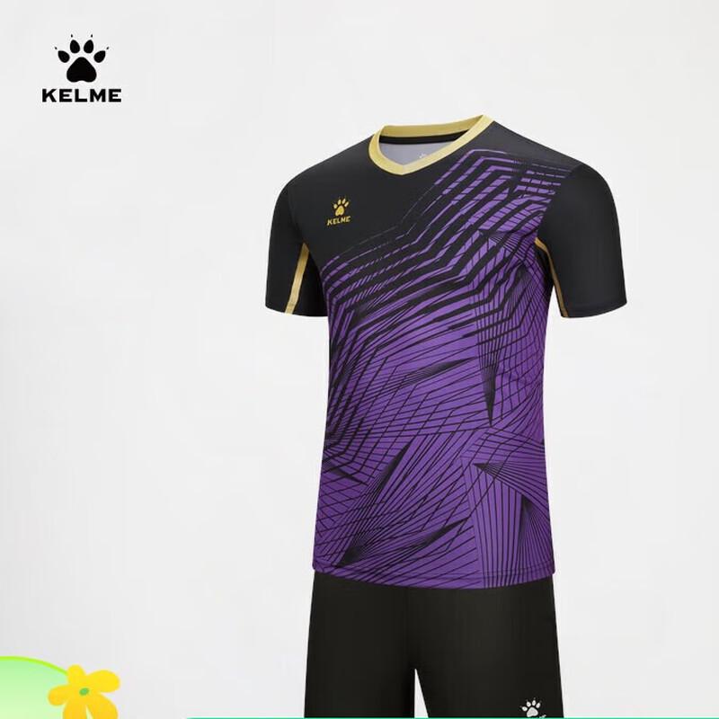 KELME Badminton & Table Tennis Jersey Set