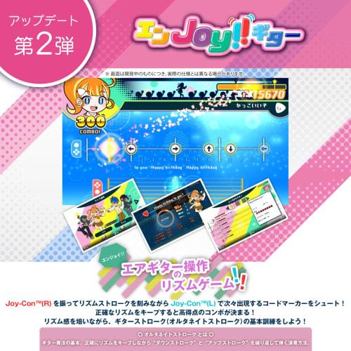 GUITAR LIFE -LESSON1- [12/6 major free update delivery]