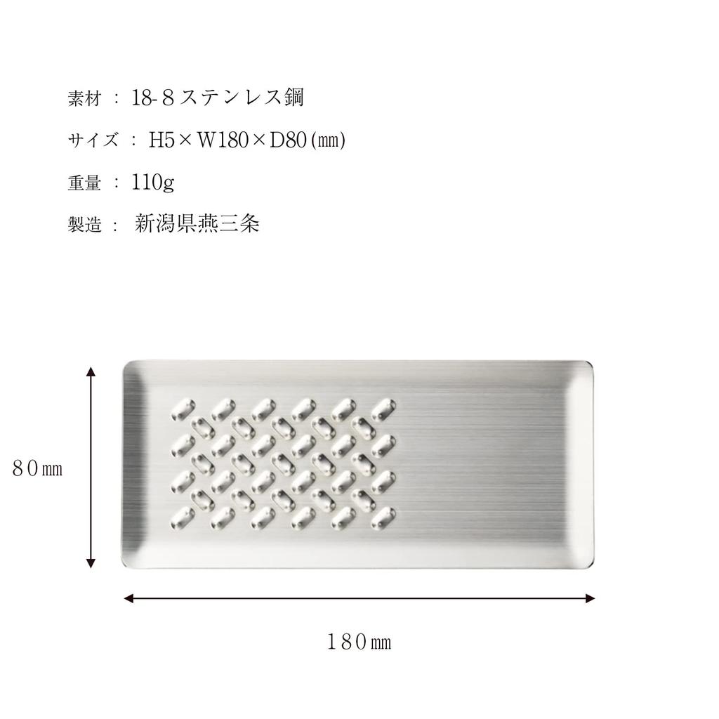 in Stainless Steel Mini Grater 18cm in This grater has no so it hurt your fingers if you touch and easy to wash with a [Made Tsubame-Sanjo]