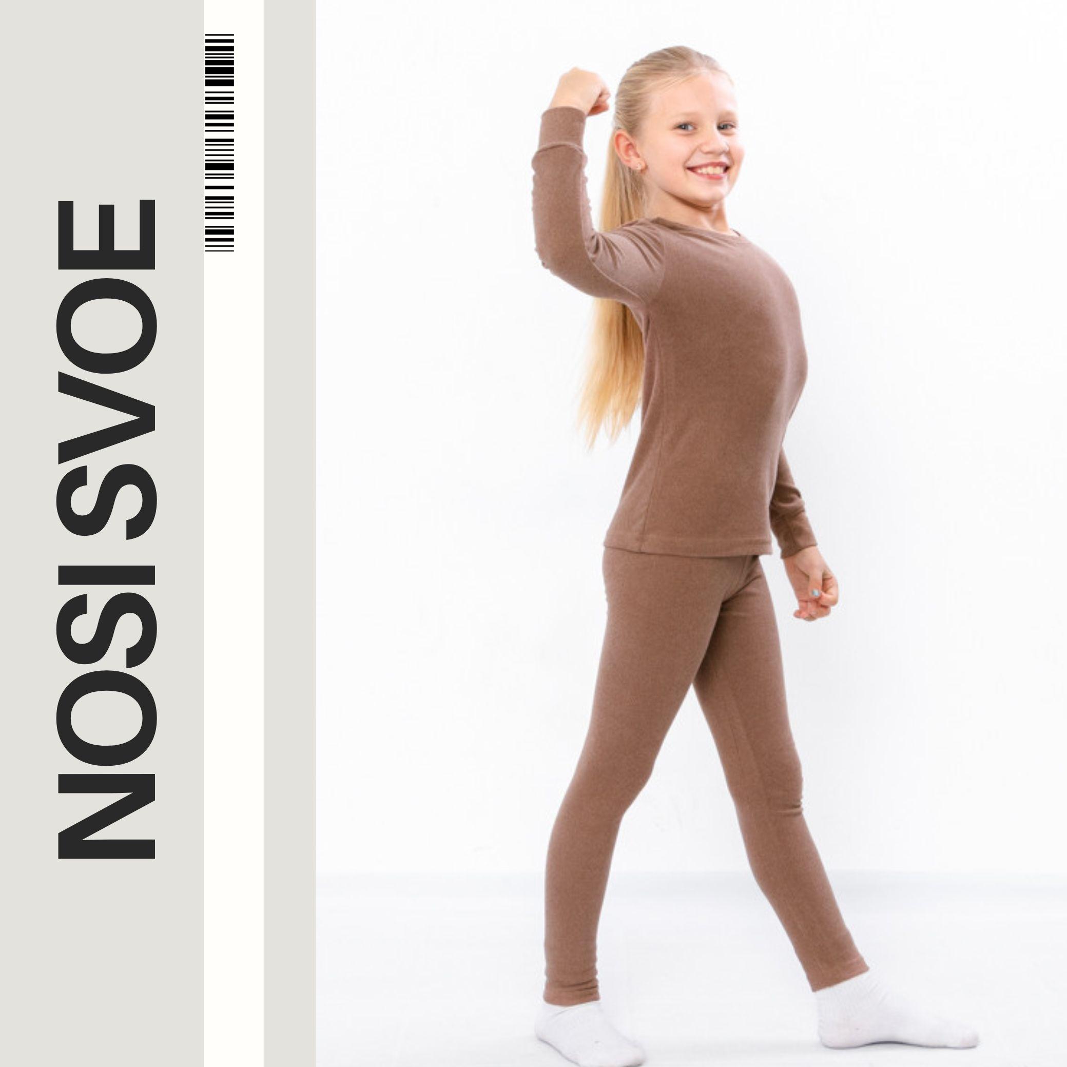 

Термокостюм (Дівчата) Зима 6349-113 HC 110 брансвік зелений колір