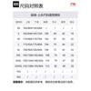 Li Ning Sports Fashion Collection T Shirt Men's Black ATSQ163-1