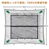 Misoso Cargo Car Roof Rack for Truck 12 ABS 12 Stainless Steel Storage Pouch Included Net, Beds, 90x120cm, Stretchable, Hooks, Carabiners, (1 Layer)