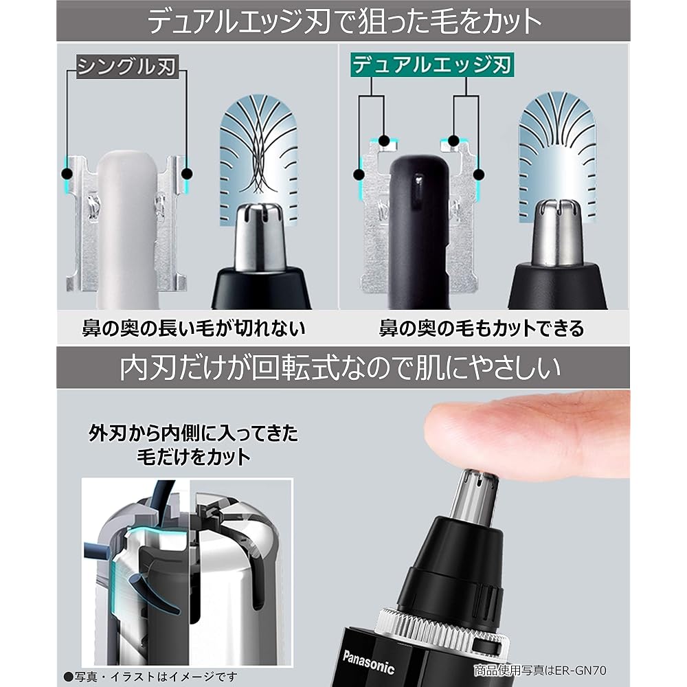 Panasonic ER-GN31-K Nose Hair Trimmer Men's Eyebrow Hair Washable Grooming Tool Black
