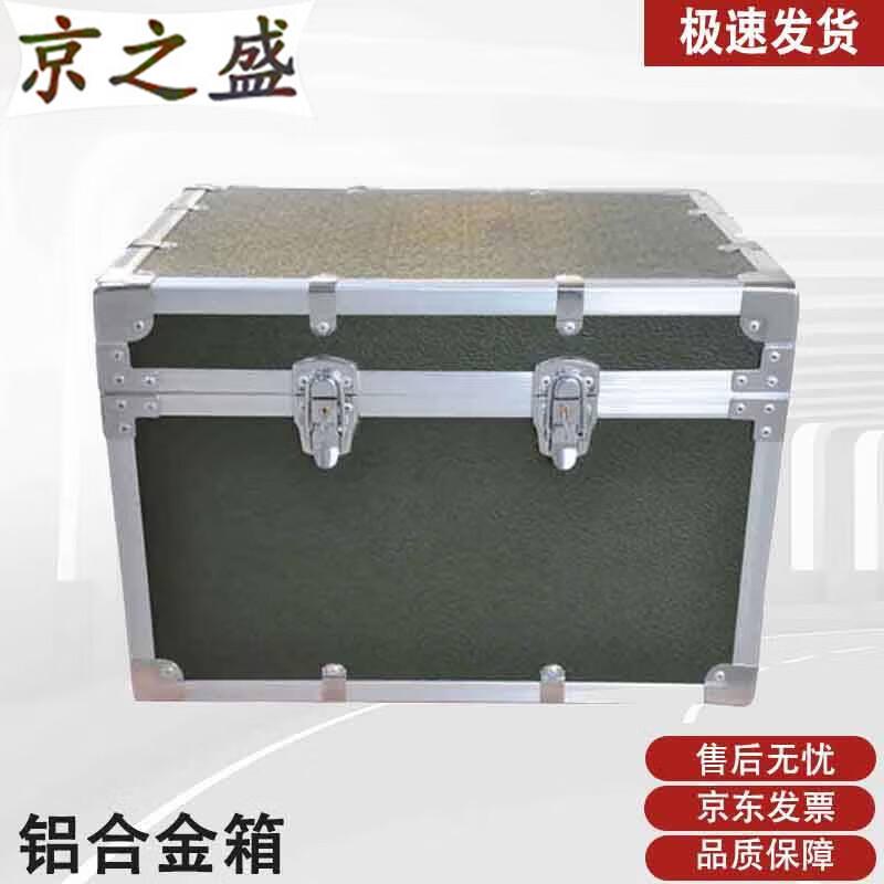 JingZhiSheng Heavy-Duty Aluminum Alloy Utility Case