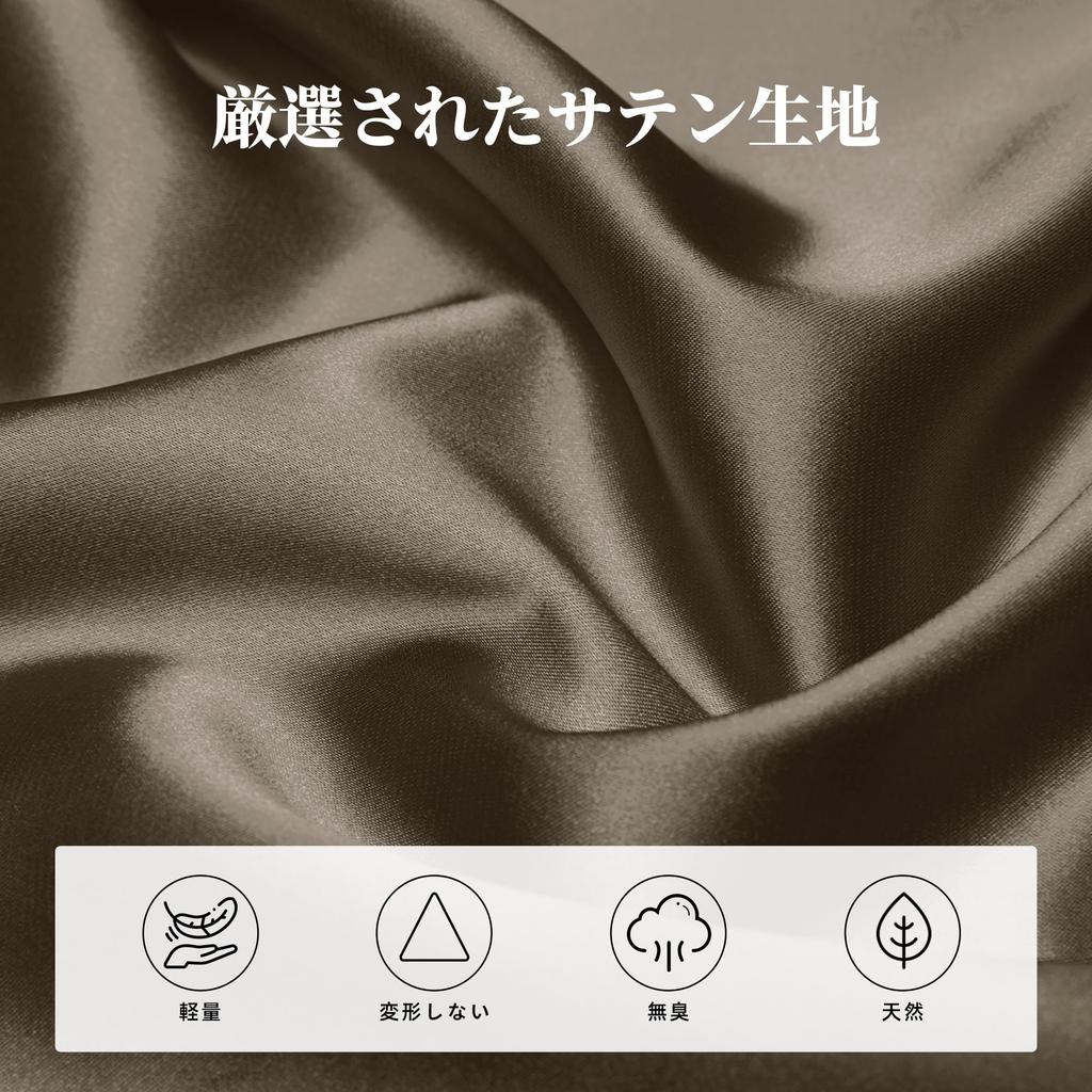 KINGS IN BAG Bag-in-Bag, Satin, Lightweight, for Small Bags, Organizes Luggage, and Prevents Shape Change, Compatible with Bolide (Etoupe, Bolide 31)