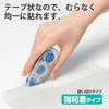 Plus Tape Glue Tape Glue R 8.4mm x 10m 10 pieces 37-397