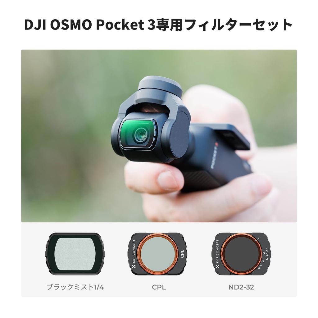 Concept Magnetic Filter for DJI OSMO Pocket 3 Black Soft Effect Contrast Enhancement Reflection Removal Light Attenuation Adjustment 28 Layer Nano