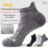 Jeep Professional Running & Sports Socks