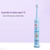 Shuke F2 Kids Sonic Electric Toothbrush (Doraemon Blue)