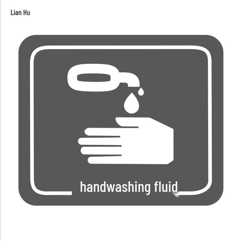 Lianhu Self-Sensing Water Outlet Warning Sign