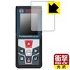 PDA Kobo Shock Absorbing [Glossy] Protective Film for Bosch Laser Rangefinder GLM 500 Professional, Shock Resistant, Made In Japan
