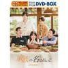 In the Name of the Family - Special Price Edition DVD-BOX 1 [DVD]
