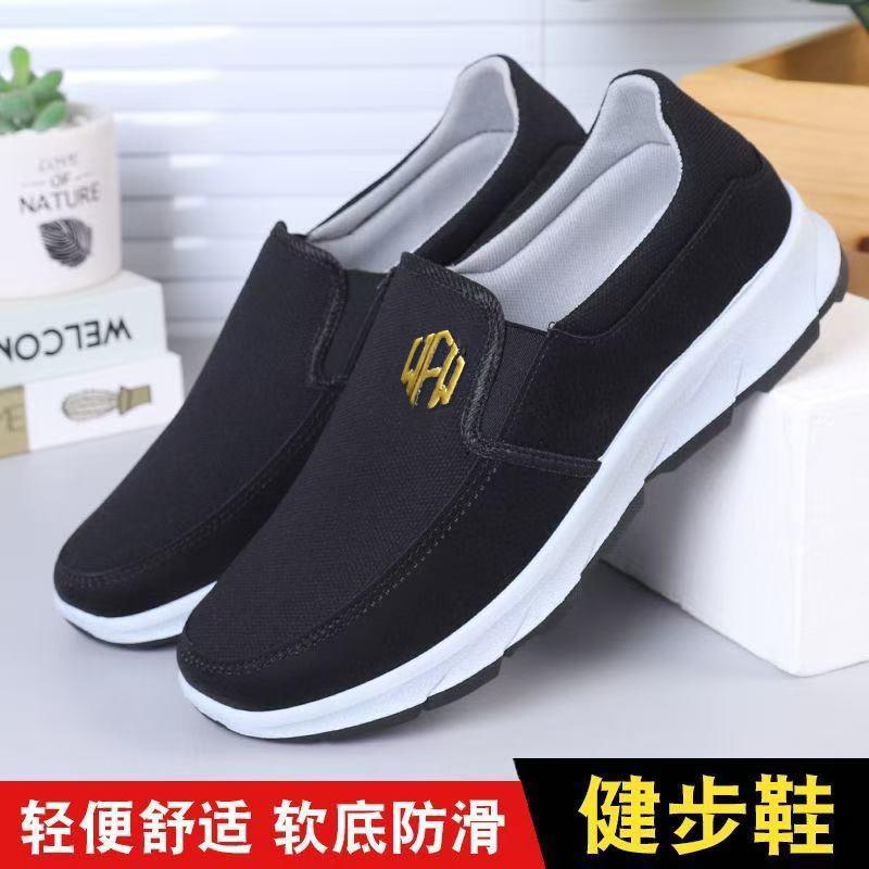 

Новая мужская повседневная обувь из летучего трикотажа, кеды, дышащая мужская обувь, рабочая обувь на мягкой подошве 44 чёрный