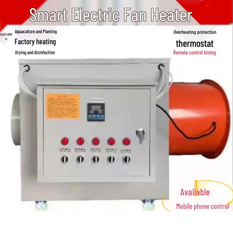 Shiyingfan Industrial Electric Heater