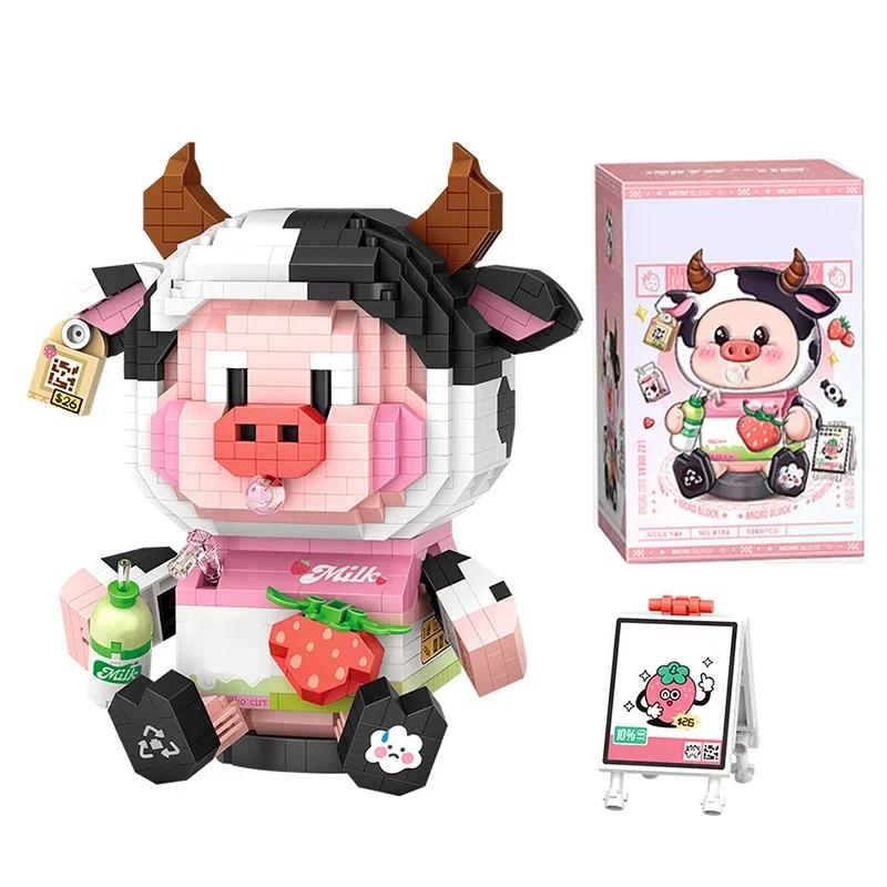 Mini Building Blocks Cute Piggy Set DIY Creative Animal Model Assembled Ornaments Toys and Gifts for Adults and Children