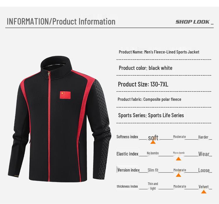 Chinese Team Sportswear: Autumn/Winter Set - Sports Student Training Clothes with Plus Velvet Jacket, Martial Arts Coach Uniform, School Uniform