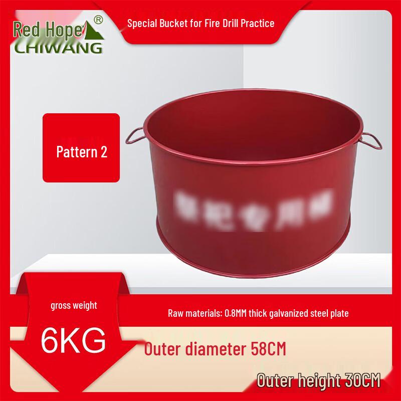 Fire Drill Metal Sand Bucket