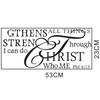 New Home Decor DIY I Can Do All Things Through Christ Bible Quote Removable PVC Wall Stickers