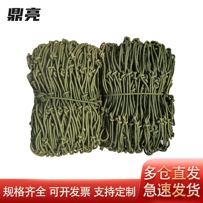 Truck Cargo Protection Net