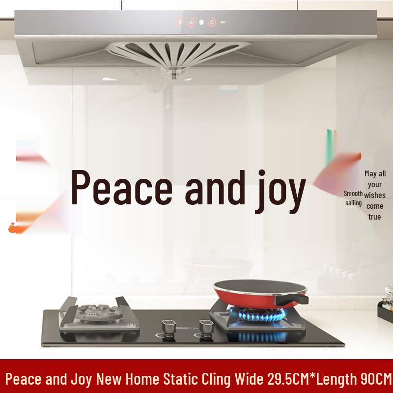 

Shengbei Kitchen Stove Sticker - Classic Peace & Joy Design