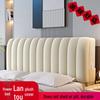 Nordic Style Universal Headboard Cover - Dustproof & Elastic for All Seasons