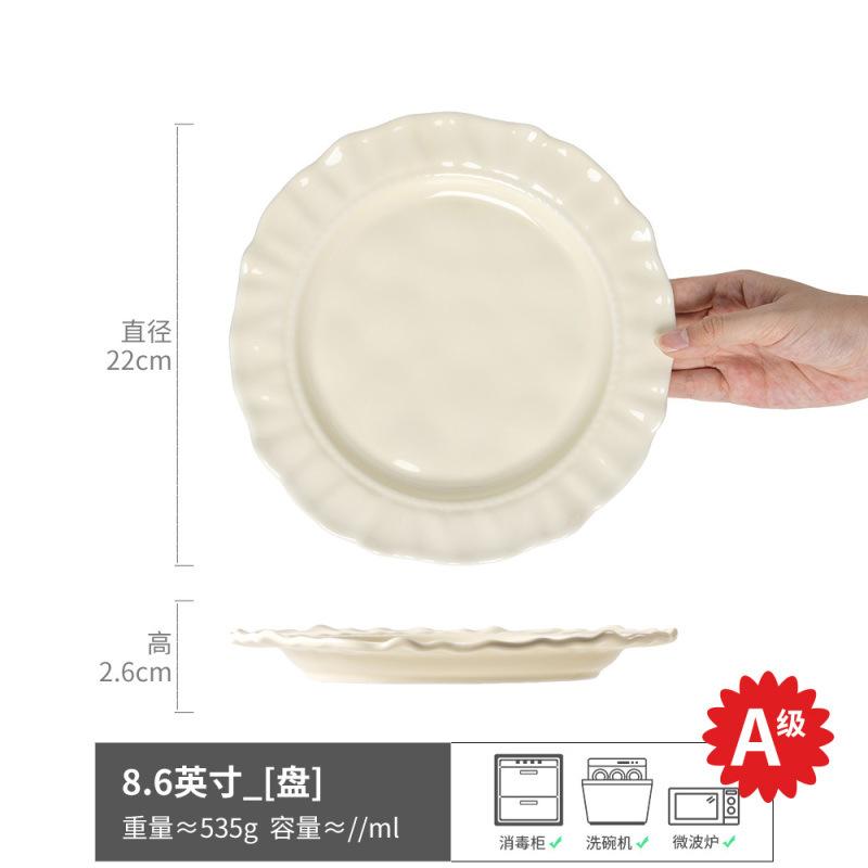 Plates, Dishes, Household Ceramic Tableware, Round Plates, High-Value Plates, Fruit Plates, Japanese Retro Shallow Plates