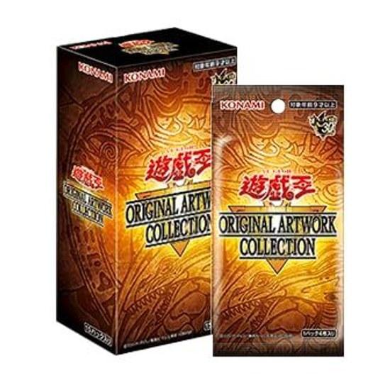 Yu-Gi-Oh ORIĢINĀLĀ ZĪMĒJUMU KOLEKCIJA Neatvērta, ar