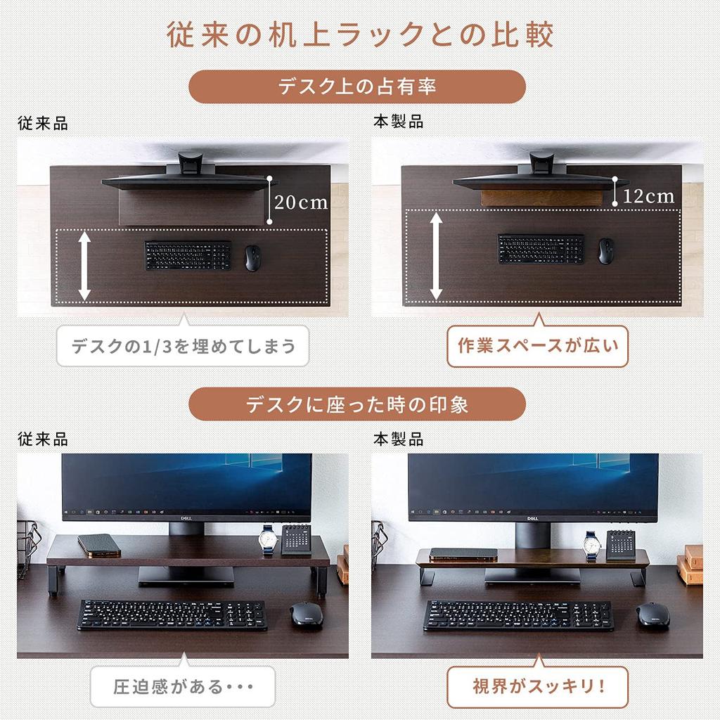 Sanwa Direct Desk Shelf, Soundbar Stand, 50cm Wide X 12cm Deep X 5cm High, Natural Wood and Steel, 200-STN061