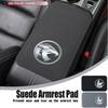 For Proton Car Armrest Box Pad Suede Auto Armrest Mat Car Accessories Exora SUPRIMA S SAVVY Preve Saga Waja X50 X70 SATRIA