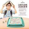 Douyin Dětské Lianliankan, Contra Touch, Xiaoxiao Fun, Stolní logická hra 3 v 1