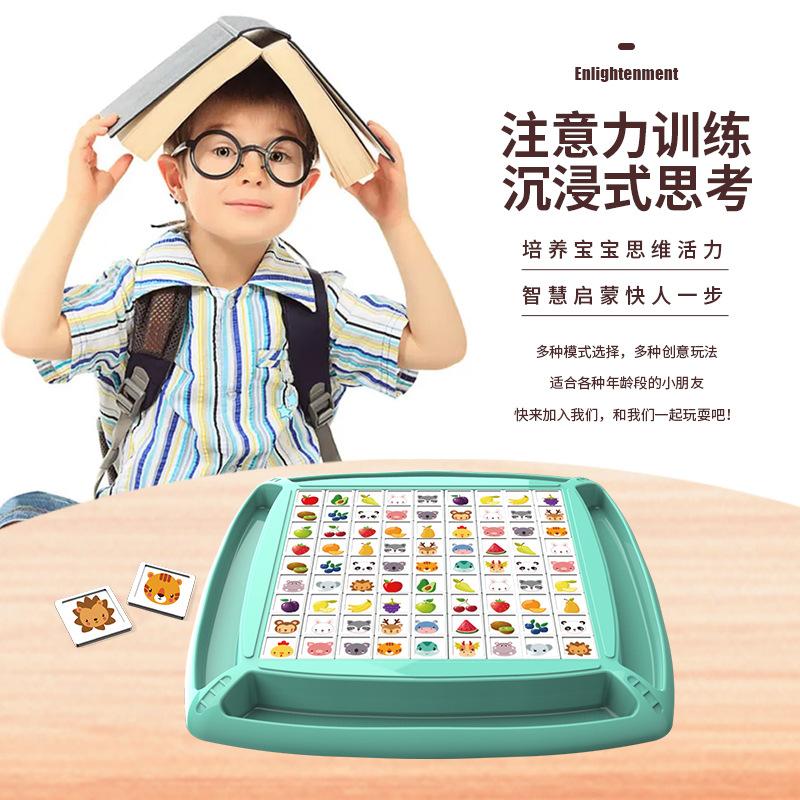 Douyin Dětské Lianliankan, Contra Touch, Xiaoxiao Fun, Stolní logická hra 3 v 1