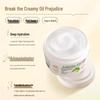 Ozman Lanolin Moisturizing Cream 3rd Gen
