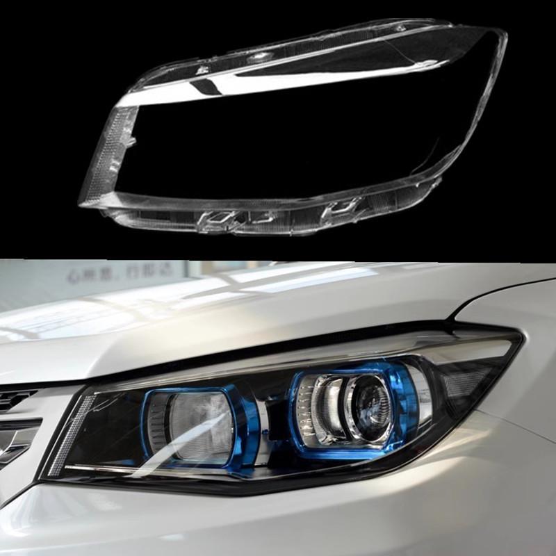 

Changan CS75 Headlight Cover (2013-2016 Models) - Transparent Shell