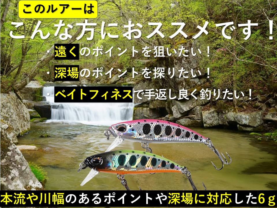 Night Army Fishing Gear 6.3g Trout Minnow 4.5cm 5 Colors