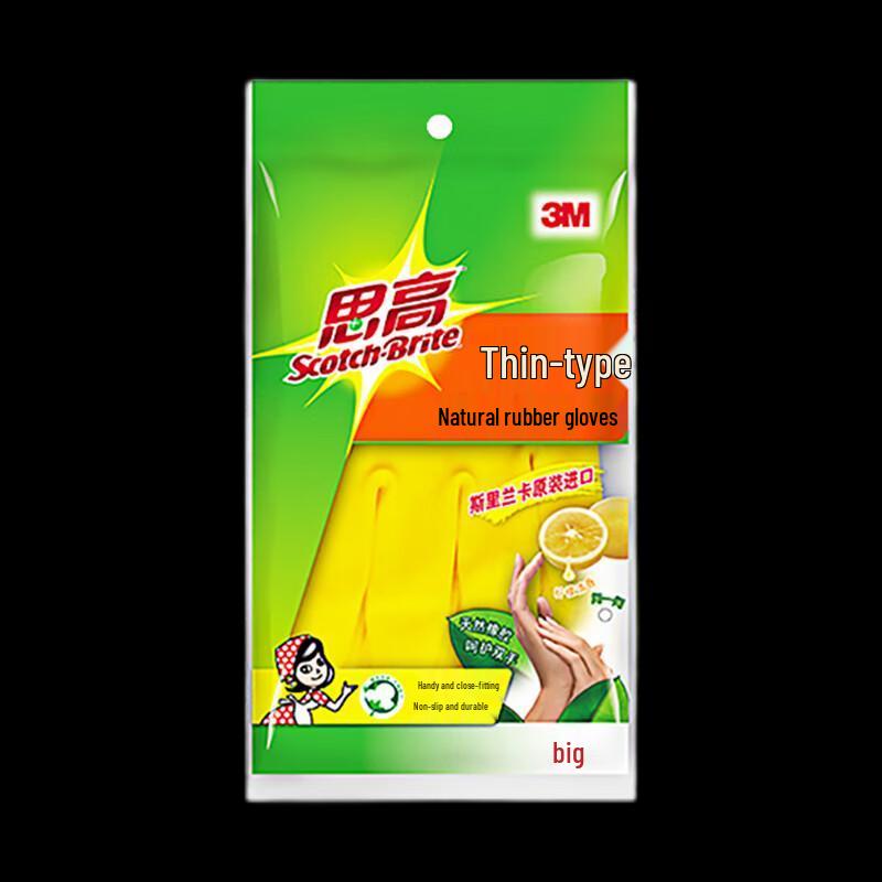 3M Scotch-Brite Slim Fit Gloves