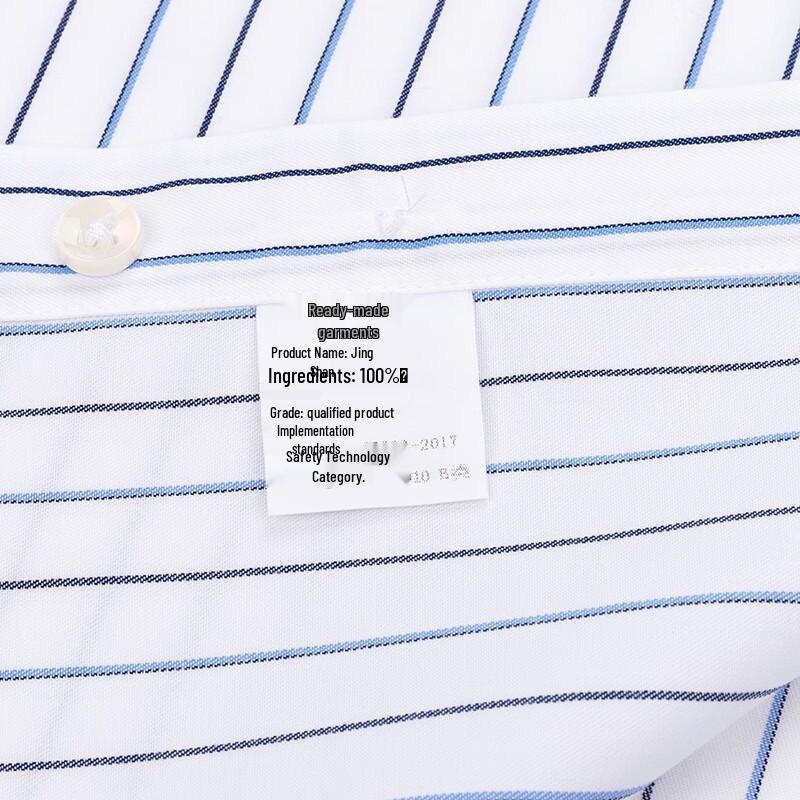FIRS Men's DP Wrinkle-Free Pure Cotton Business Long-Sleeve Shirt