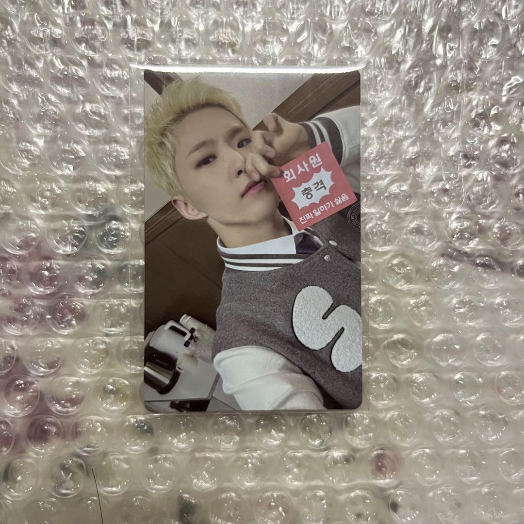 

[USED] Hoshi BSS Busoksun TELEPARTY Rakidro Weverse Global