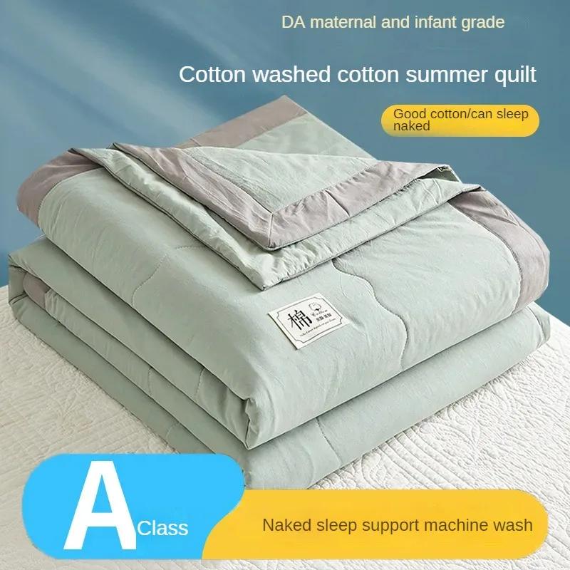 100% coton à l'intérieur et à l'extérieur, couette d'été fraîche et climatisée, coton lavé, couette d'été en pur coton, couette fine d'été