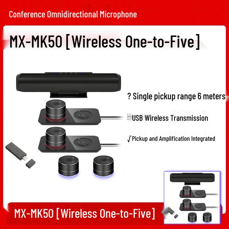 

Mingxunda MX-MK50 Video Conference Omnidirectional Microphone (CN version)