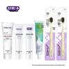 Saky Selected Oral Care Set