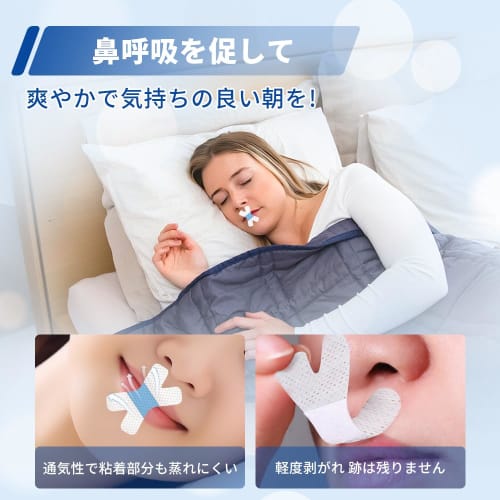 HOSFATON (Adhesive-Free) Mouth Closure Tape, Non-Woven Fabric, 60-Use, Mouth Breathing Prevention Tape, Snoring Prevention Tape, Reduces Snoring, Slee