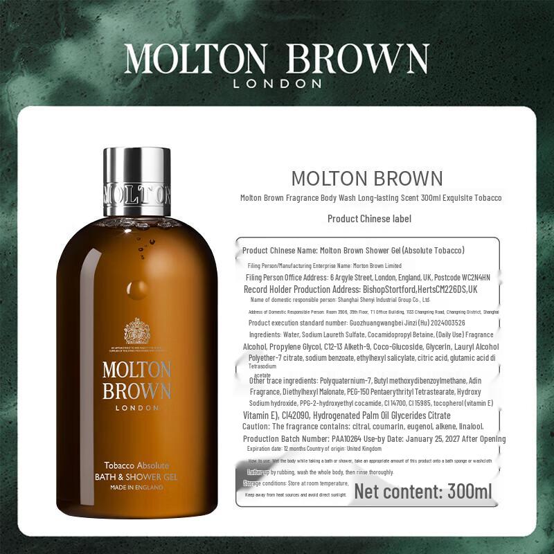 Molton Brown Aromatisches Duschgel Set