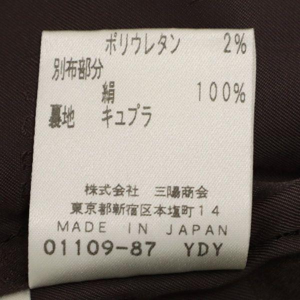 EPOCA Velour Double tailored jacket 38 Brown Women Used