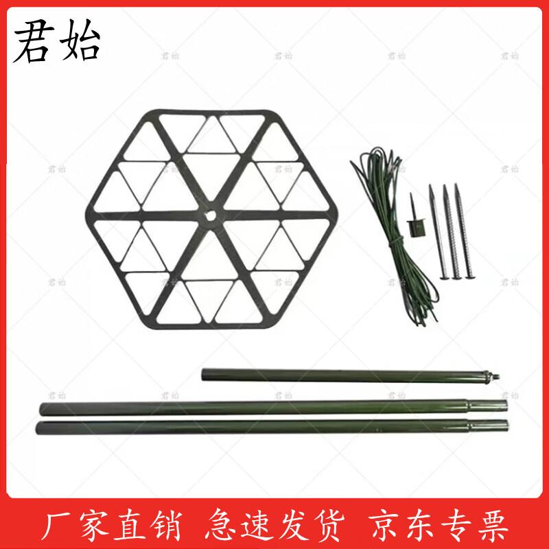 Camouflage Net Support Poles