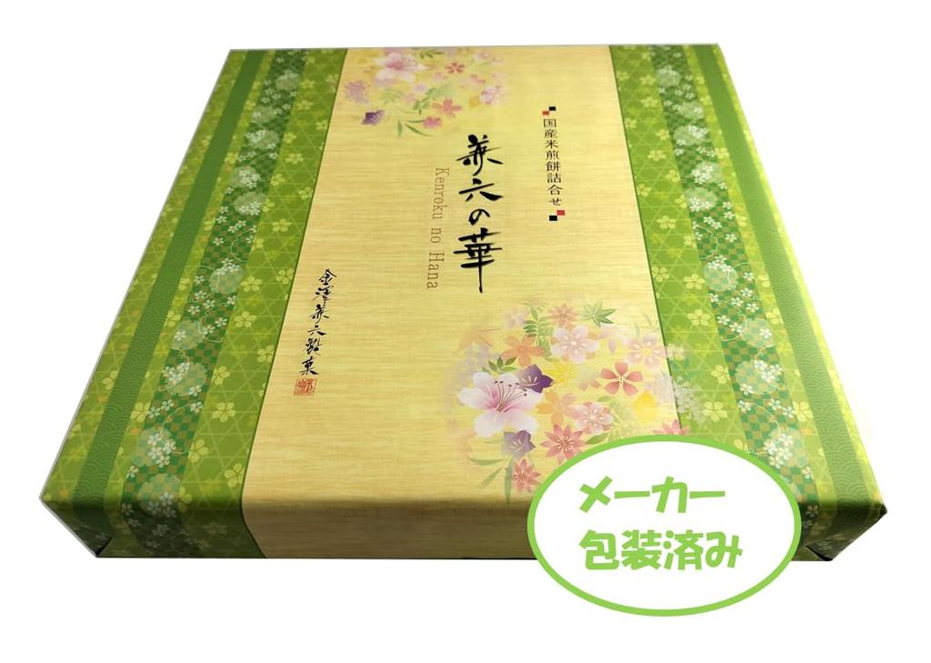 Kenroku No Hana Japanese Confectionery Gift Pack Rice Crackers Senbei Okaki Individually Wrapped Souvenir Thank You Celebration Return Gift Omiyage