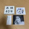 [USED] Ok!! Mariko Takahashi's Best Album "Takahashi 40 Years" with Limited Edition DVD