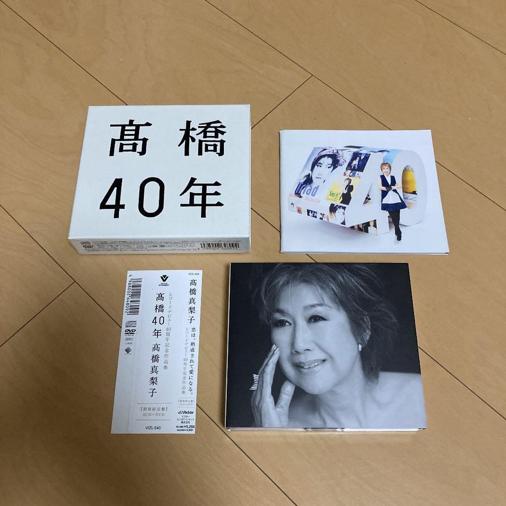 [USED] Ok!! Mariko Takahashi's Best Album "Takahashi 40 Years" with Limited Edition DVD