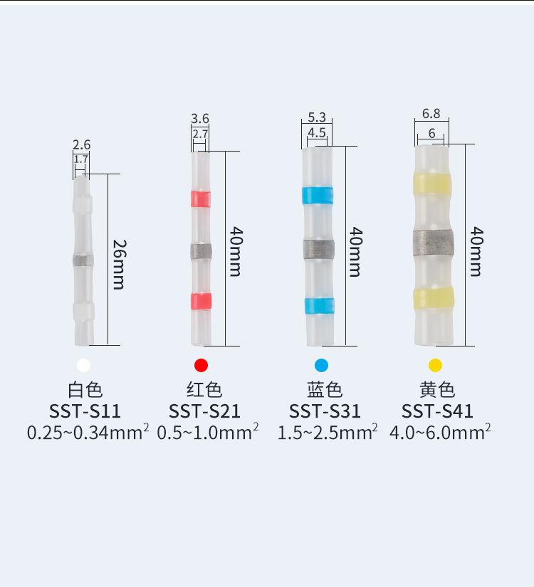 50 Stück Wasserdichte Löt-Dichtungs-Hülsen Spleißklemmen Schrumpfschlauch Elektrischer Drahtverbinder Stoßverbinder Set Sortiment Neu