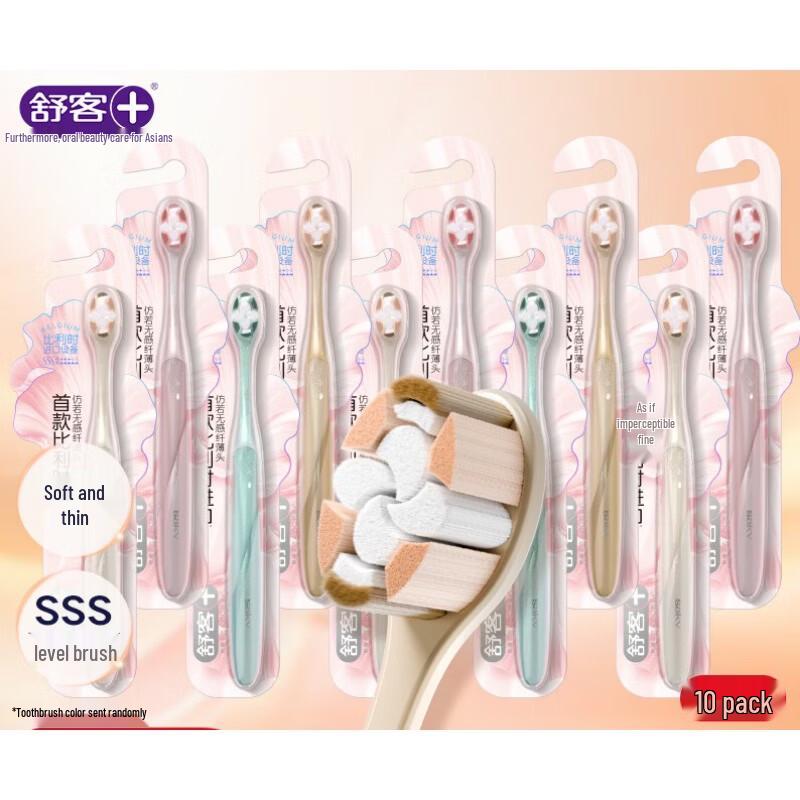 Shuke SSS Ultra-Soft Bristle Toothbrush 10-Pack