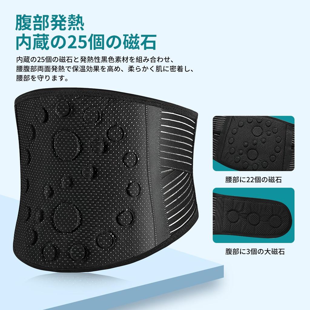 Red Dot Award winning Compression support waist support belt fixed waist type excellent breathability 3D knit mesh structure strong fixed support